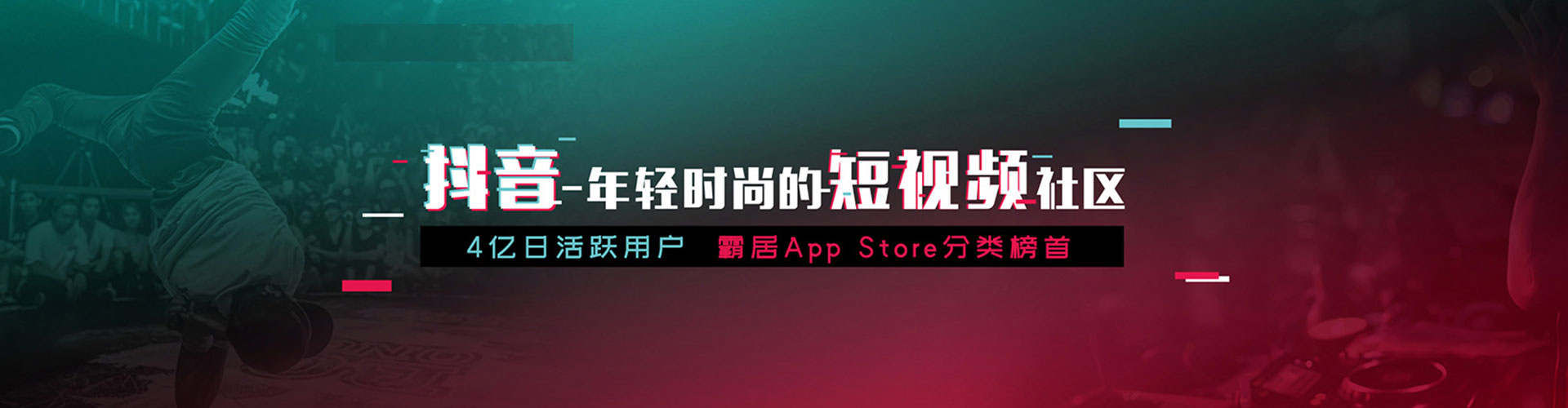郸城sem投放