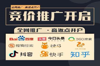 百度竞价广告与内容营销的结合策略及效果