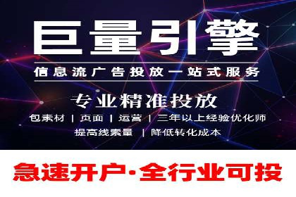 案例解读：SEM托管助力电商销售增长